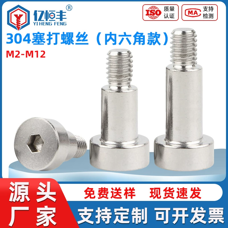 304 нержавеющая сталь с шестигранным заглушением винт с полурезьбовым плечом оси с равными ступенями ограничениями винт с заглушкой m3