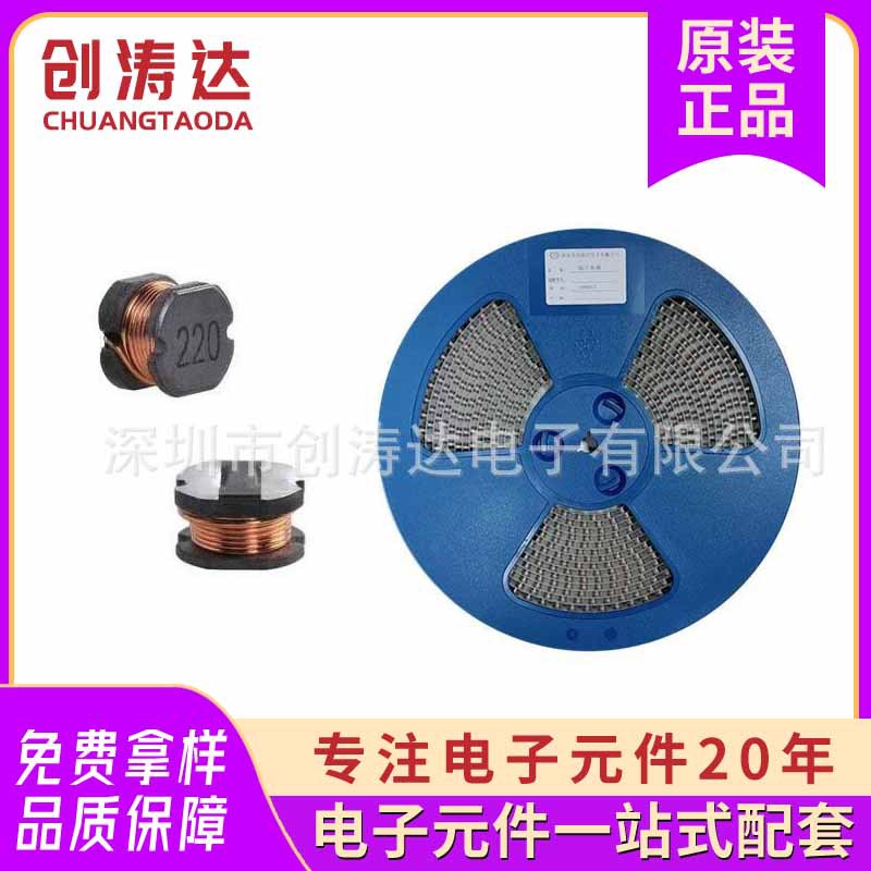 贴片功率电感CD31-33UH,CD31-330M;CD31-390M;CD31-39UH bom配套