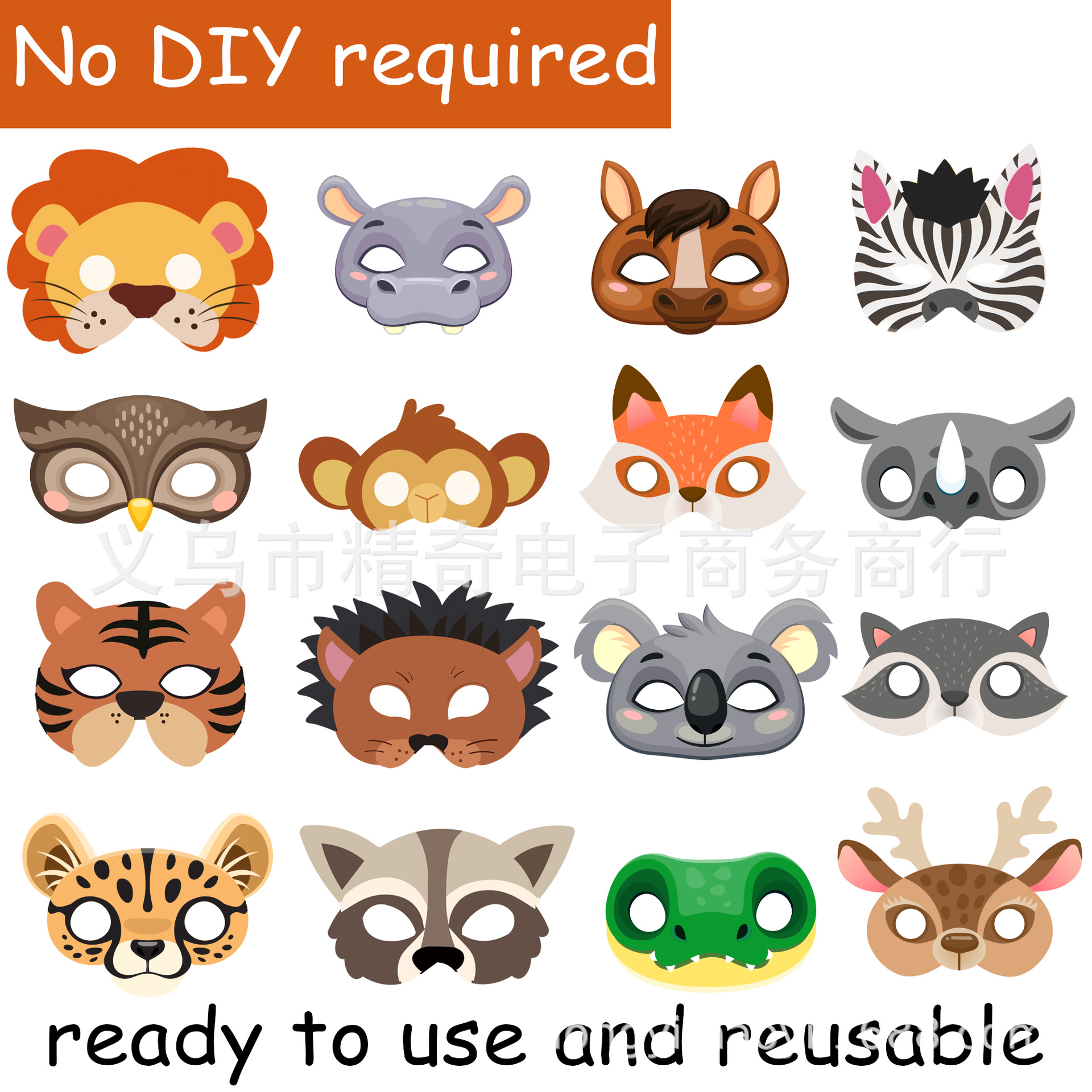 Baby Birthday Party Decoration Props Kindergarten Game Activity Layout 16 Jungle Wild Animal Masks