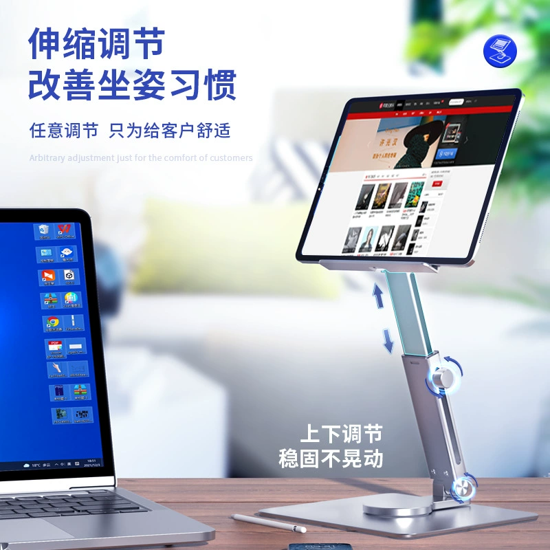 Подъемник из алюминиевого сплава, телескопический портативный вращающийся держатель для планшета, складной противоскользящий держатель для хранения, прямая продажа