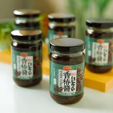 头茬香椿酱沂蒙山特产即食油焖香椿芽酱辣椒拌面酱下饭拌面一件代