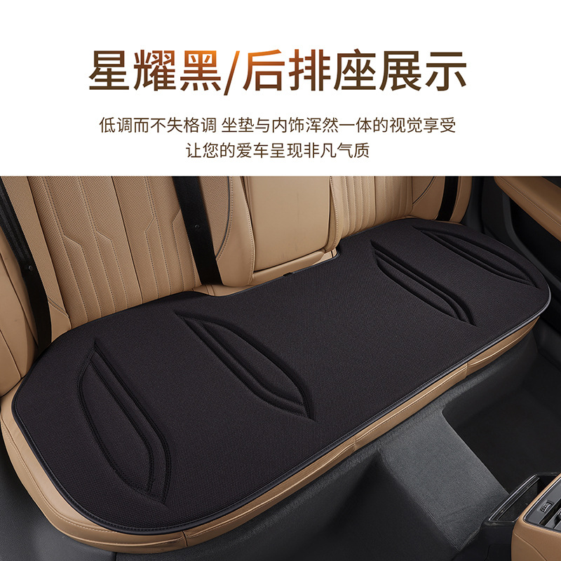 Latex Seat Cushion Four Seasons Universal Algae Fiber Car Seat Cushion