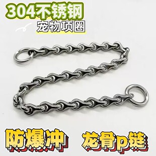 304���P䓹��Ȧ��������P��д���Ȯͨ�õ�����ë�_���{ӖȮ���