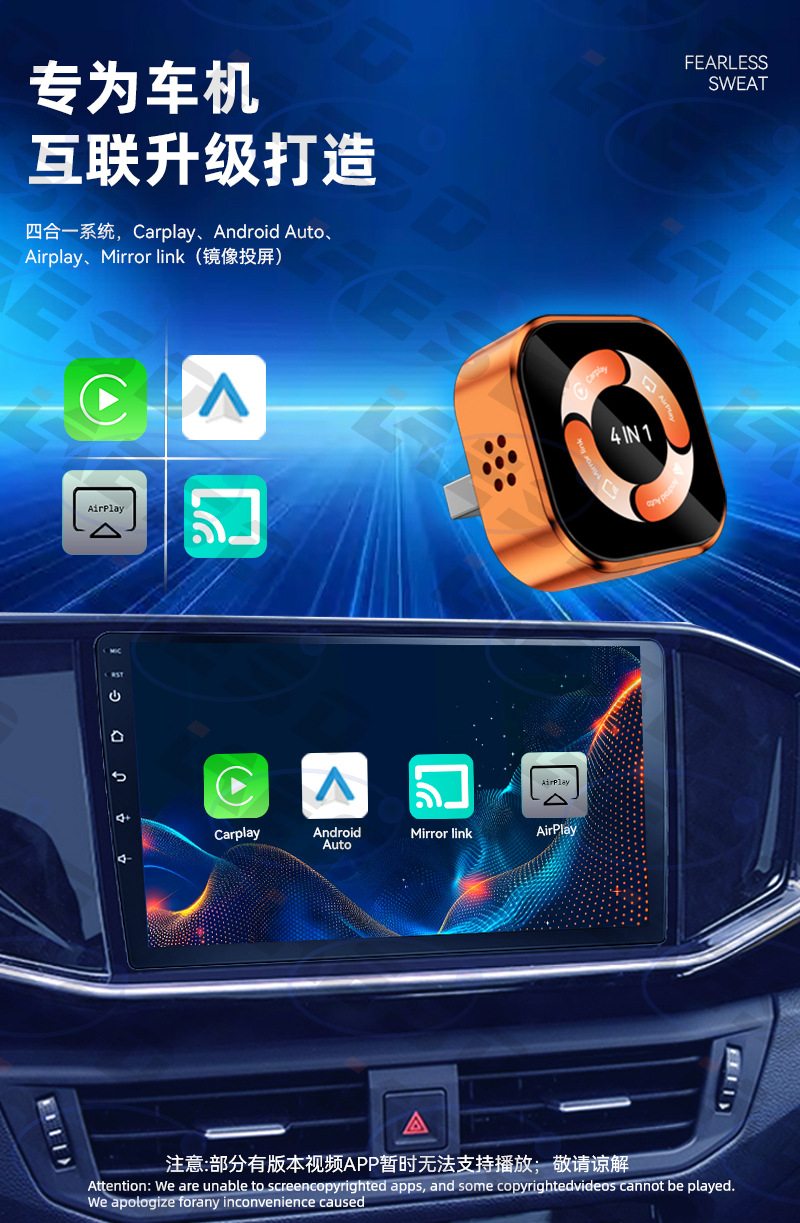 Wired to wireless carplay box, four-in-one mirror screen projection, car-mounted intelligent reverse control carplay box