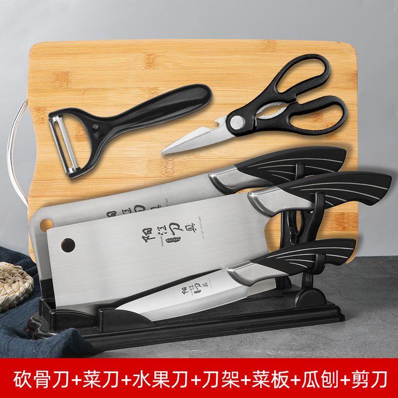 Kit de cuchillos Yangjiang cuchillos de cocina domésticos transfronterizos cuchillo de corte tabla de corte cocinero conjunto completo de utensilios de cocina