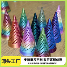 3d打印玩具旋旋乐解压玩具立体黑科技男孩摆件桌面减压神器堆堆乐