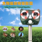 跨境新品超声波驱鼠器户外驱鸟器太阳能动物驱赶器驱猫器户外专用