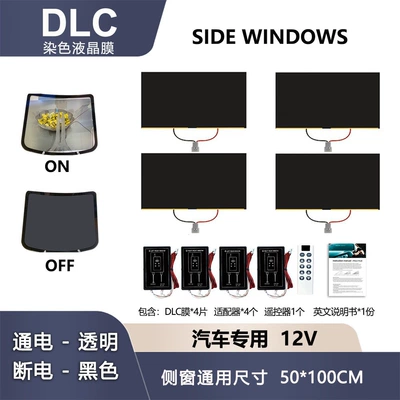 car window glass film, heat insulation — Automotive Film