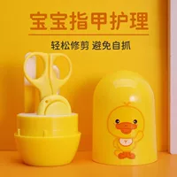 Детские кусачки для ногтей для новорожденных, специальные кусачки для ногтей для младенцев, набор кусачек для ногтей для новорожденных