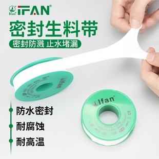 ˮů�ܼ����ώ�15�׼Ӻ�PTFEˮ���^�y�T���z�����ķ���ϩ �ܷ⎧