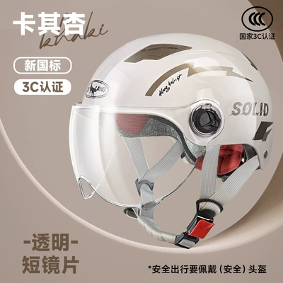 Motosiklet kaskı (dəbilqə) | Summer Helmet helmet helmet - l001-summer-khaki-apricot-solid