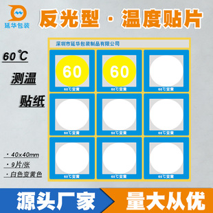 �S�Ҷ���60��y���NƬ�����y�ؼ����c�ߜ�׃ɫ�y���N 9��/����Ĥ
