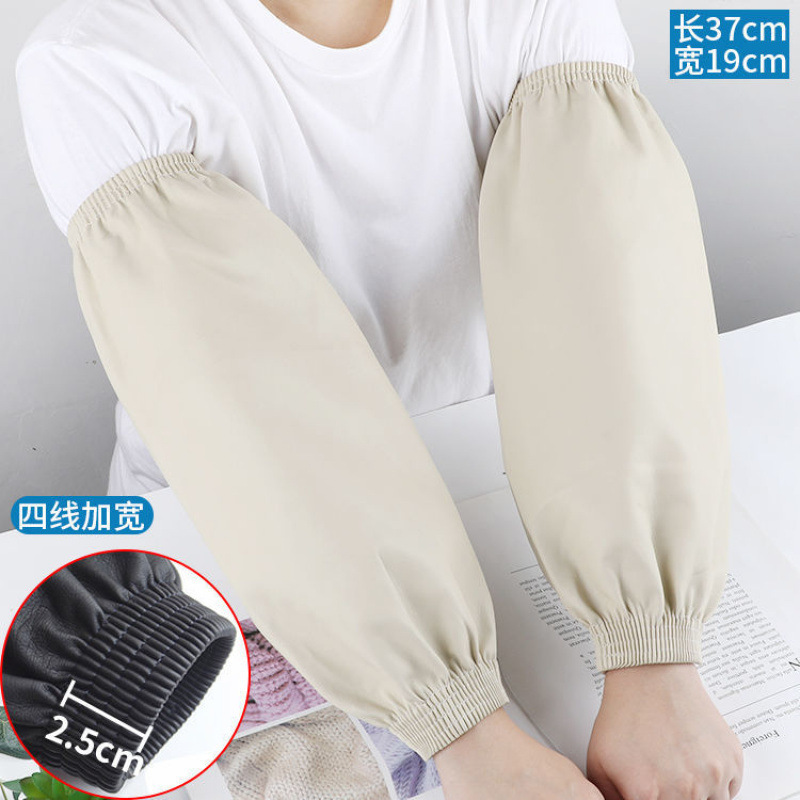 오프화이트 [두꺼운 넓은 입] 가죽 소매