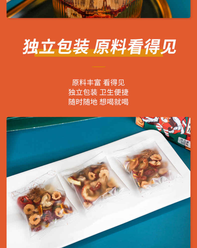 玉米须茶_06