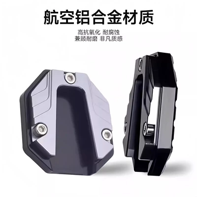 Side Stand with Enlarged Base, Electric car big tripod