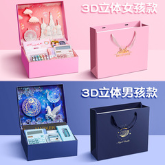 Stationery set for primary school students back-to-school gift box set for grades 1-3-6 luxury gift box for Spring Festival school supplies