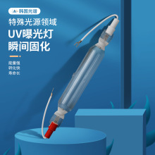 志圣 川宝 威创新 群翊曝光机专用曝光灯紫外线晒版灯8kwPCB专用