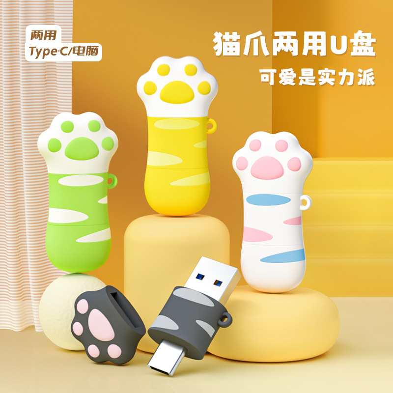 Type-C Dual-Use Mobile Phone USB Flash Drive Pvc Mini Cat Claw Large Capacity 3.0 High-Speed USB Flash Drive Exhibition Event Gift USB Flash Drive