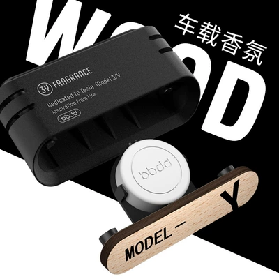 Invisible Air Outlet Fragrance — Car Perfume Aromatherapy