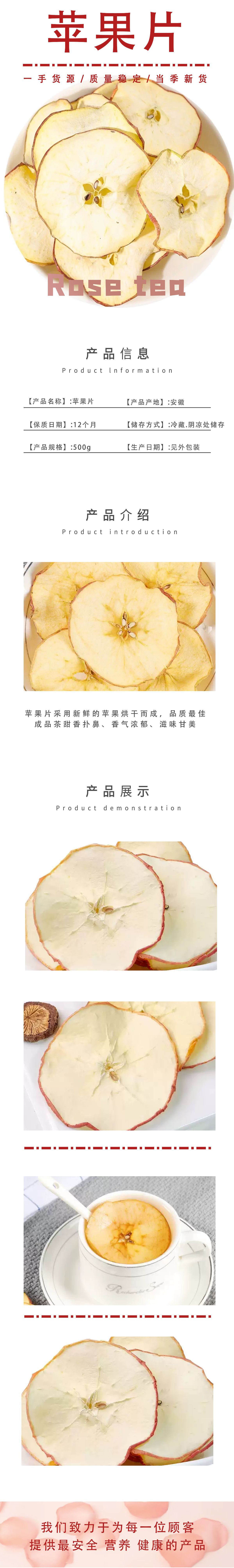 Dried Apple Slices Ping Guo Gan Sugar Free Fruit Tea Loose Herbal Blend 500g Bag quality and texture