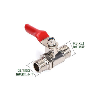 �r�����ʹ�ș�C�����ó�ˮ���~M14�ɷ�1/4G���y�T�_�P���z�߉���