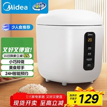 Midea/���� MB-FB08M301��������0.8��L������������������