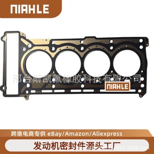 Cylinder Gasket Suitable for Mercedes-Benz M271 New Engine Cylinder Bed 2710161520