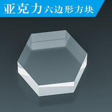 亚克力方块透明方柱水晶珠宝底座饰品展示台化妆品摆台香水陈列架