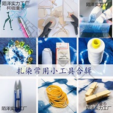 ��Ⱦ���ߎ׺Ή���G�͊Aᘾ��ֹ�diy���ϰ��W�����b�{������̫��