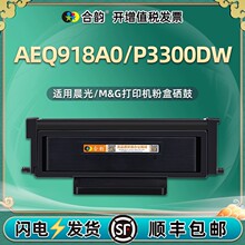 AEQ918A0̼�ۺ�ADGN5222�m�ó�����MG-P3300DW��ӡ�C��������ī��