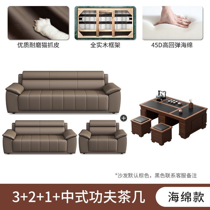 猫抓皮办公室皮沙发家用轻奢现代简约沙发意式钢琴键免洗真皮沙发|undefined