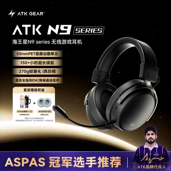 Atk Neptune N9 Wireless Gaming Headset E-Sports Head-Mounted Noise Reduction with Microphone Four-Mode Desktop Computer Long Battery Life