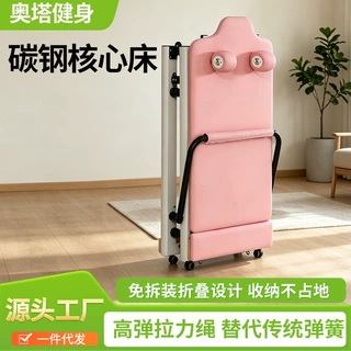 定制普拉提核心床小户型家用可收纳瑜伽训练床商用碳钢折叠核心床