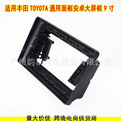 Suitable for Toyota Universal: Other Car Video