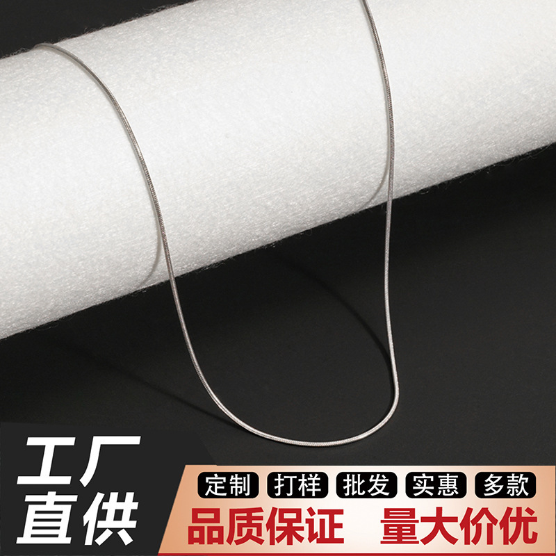 Sweater Chain with a Light Luxury and High-End Feel, Titanium Steel Necklace, Round Snake Chain, Versatile Jewelry for Men and Women, Snake Bone Chain Accessory, Niche Design