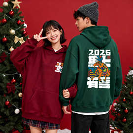 马年情侣装卫衣定 制新年全家福亲子套装保险公司年会2026年