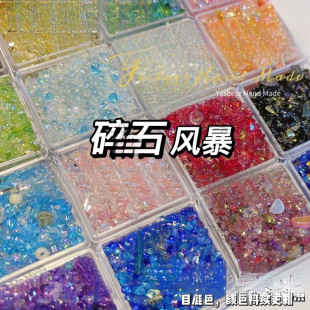 ��������diy������ɳ��Ҏ�t�òʲ�����ʯ�µVʯ���������