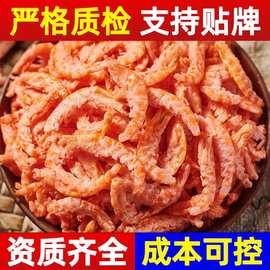 特质南极磷虾干钙食物去头去壳南极磷虾家直销磷虾米磷虾