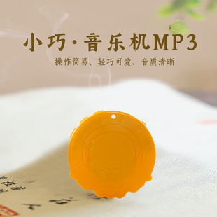 Amitabha Music Player Smiley Face Mini Pendant Small Speaker Elderly Singing Machine Accompanying Machine Listening Machine