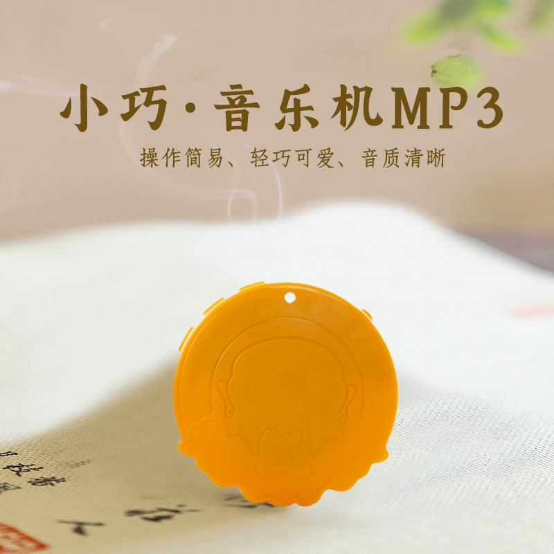 Музыкальный плеер Амиتابха Будда, мини-подвеска с улыбающимся лицом, маленький динамик, портативная караоке-машина для пожилых, устройство для прослушивания оперы