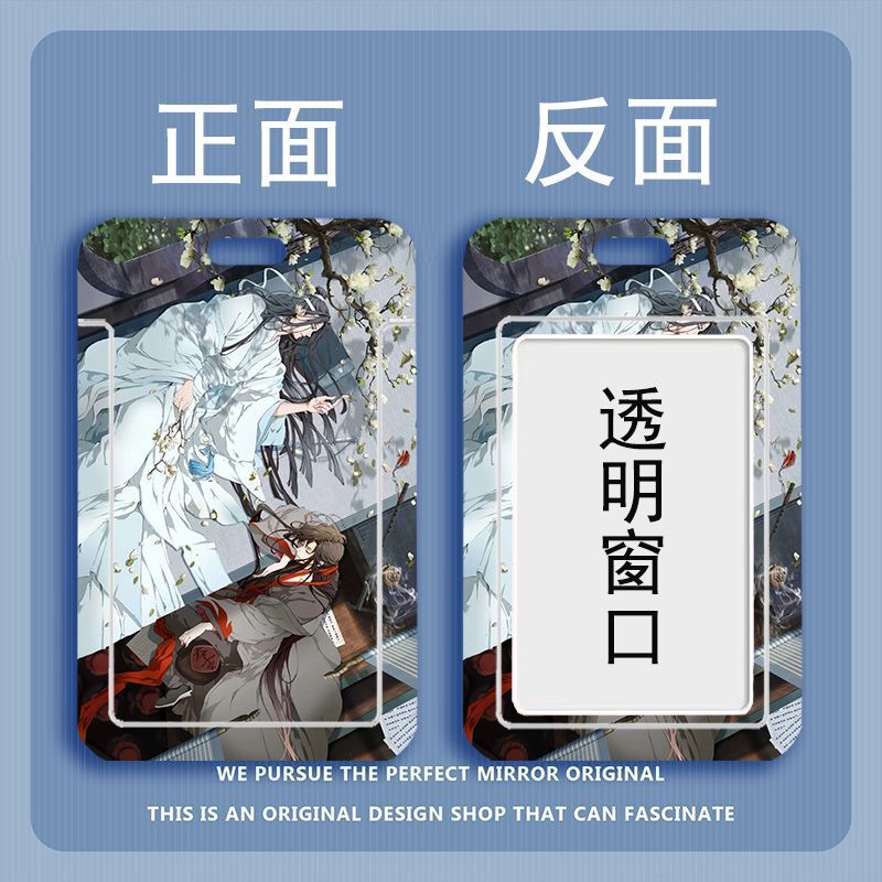 魔道の始祖カードケース ID 保護カバー学生食事カードスクールカード ID カードバスカードストラップ首吊りカードホルダーハード|undefined