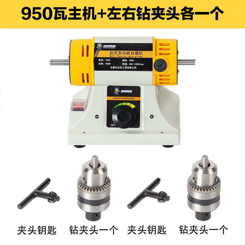 Molino de escritorio multifuncional Jade tallado pulido máquina de pulido pequeña cera de miel de perla mini molino eléctrico