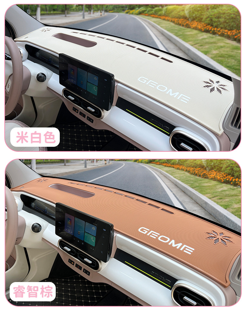 Suitable for panda carding instrument panel anti-slip mat light-proof mat interior modification mini car decoration supplies central control