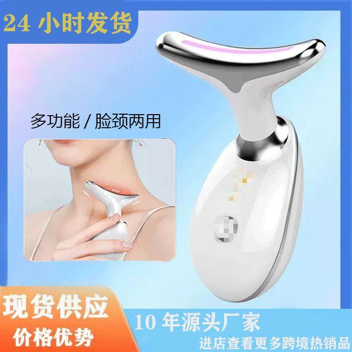 Factory Direct Sales Handheld Neck Beauty Device with Three Colors and Seven Colors of Light for Skin Rejuvenation and Beauty, Home-Use Microcurrent Neck Massager