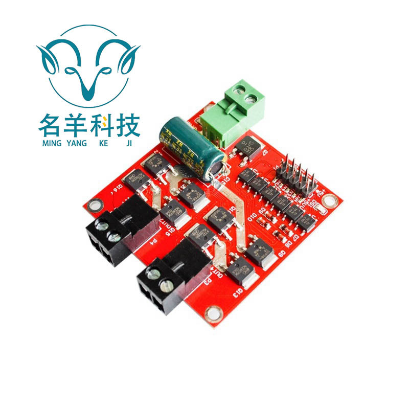 7A/160W双路直流电机驱动模块大功率工业级正反转PWM调速L298逻辑