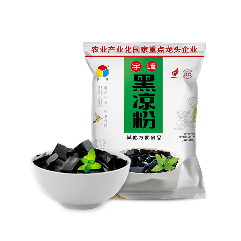 广西宇峰黑凉粉500g家用凉粉烧仙草粉龟苓膏粉商用奶茶店专用|undefined