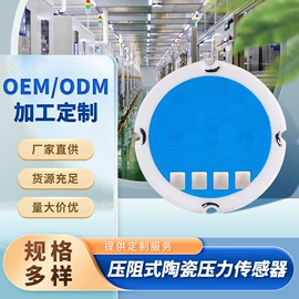 电阻器;陶瓷电路板;PCB电路板