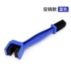 Promotion Blue
