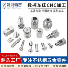 cnc�ӹ�С���� 6061�X�Ͻ����������܇�����ęC��X茙C����