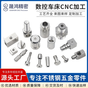 cnc�C�ӹ���������~�F�X���P��������_��CNC���S���S����܇��
